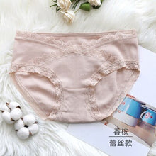 Load image into Gallery viewer, Maternity Panties - U-Shaped Low Waist