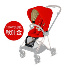 Load image into Gallery viewer, Cybex Baby Stroller Umbrella Cart
