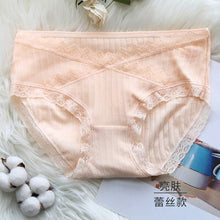 Load image into Gallery viewer, Maternity Panties - U-Shaped Low Waist
