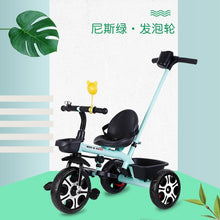 Load image into Gallery viewer, Children&#39;s Tricycle - 1-6 Years Old
